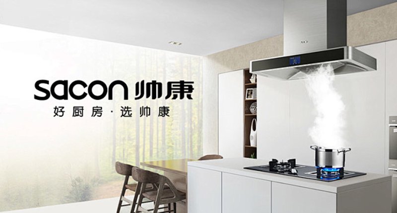 厦门燃气灶行业动态：一场技术和品质的盛宴